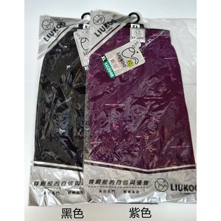 絲光棉 平口褲 菸斗 內褲 四角褲 煙斗 M~3XL-細節圖2