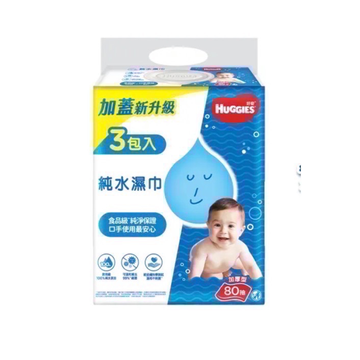 好奇純水濕紙巾厚型80抽*18包（有蓋）-細節圖2