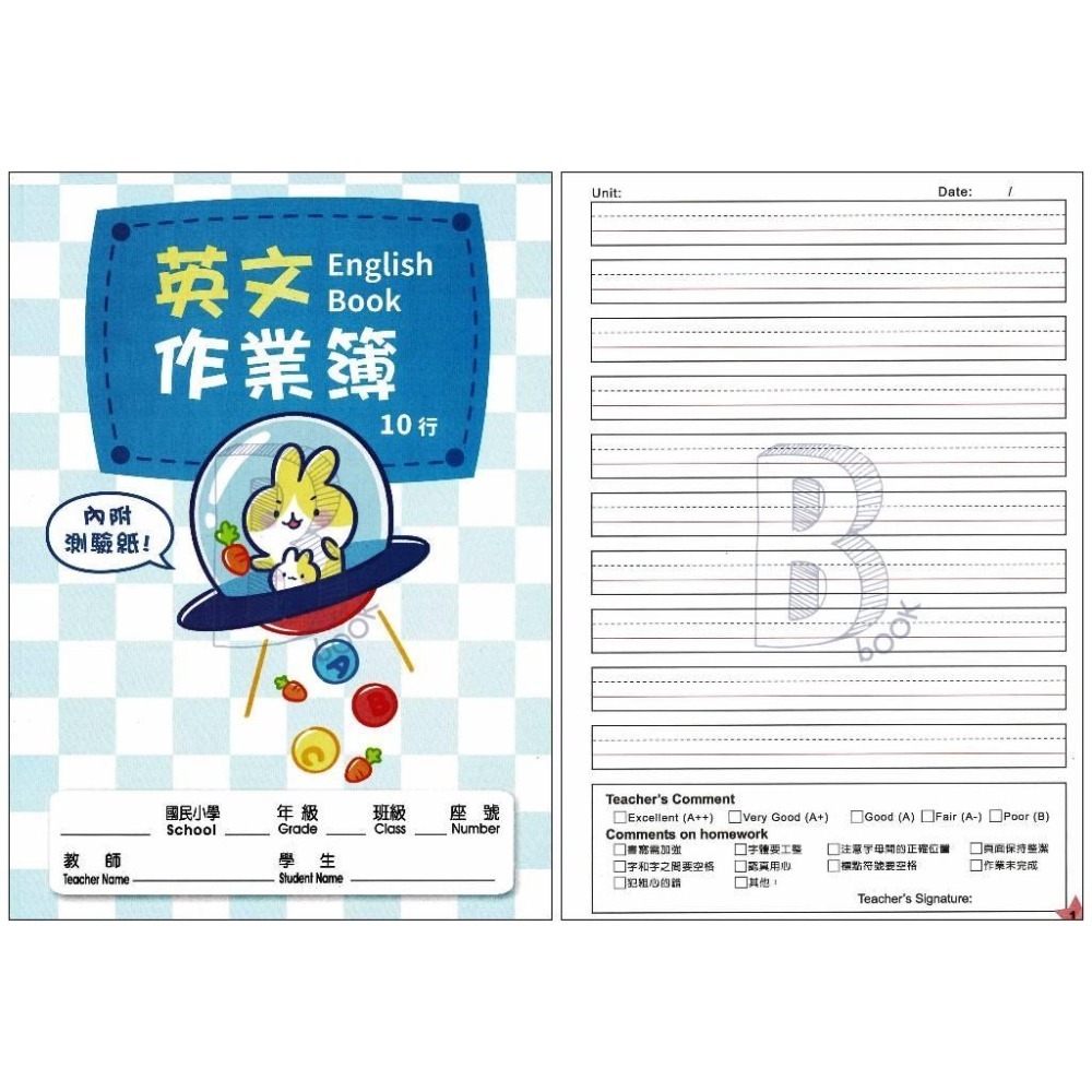 16K 英文練習簿/作業簿-細節圖3