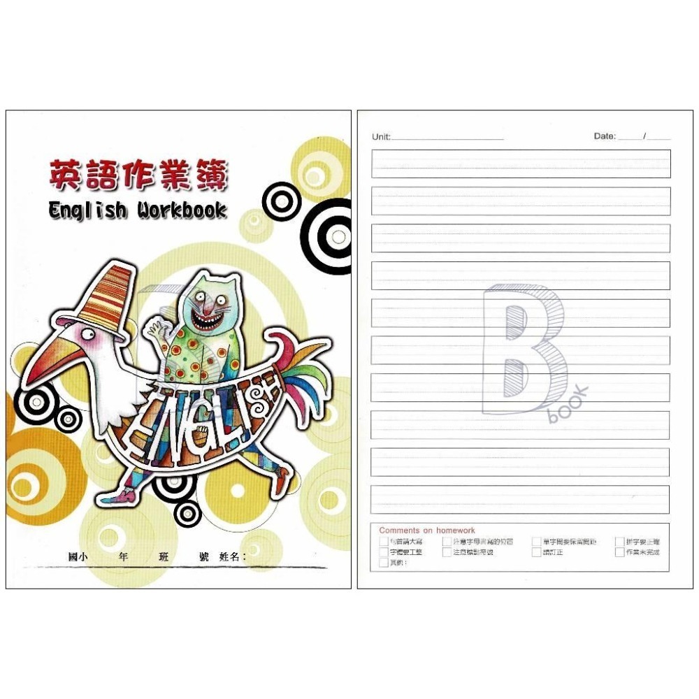 16K 英文練習簿/作業簿-細節圖5