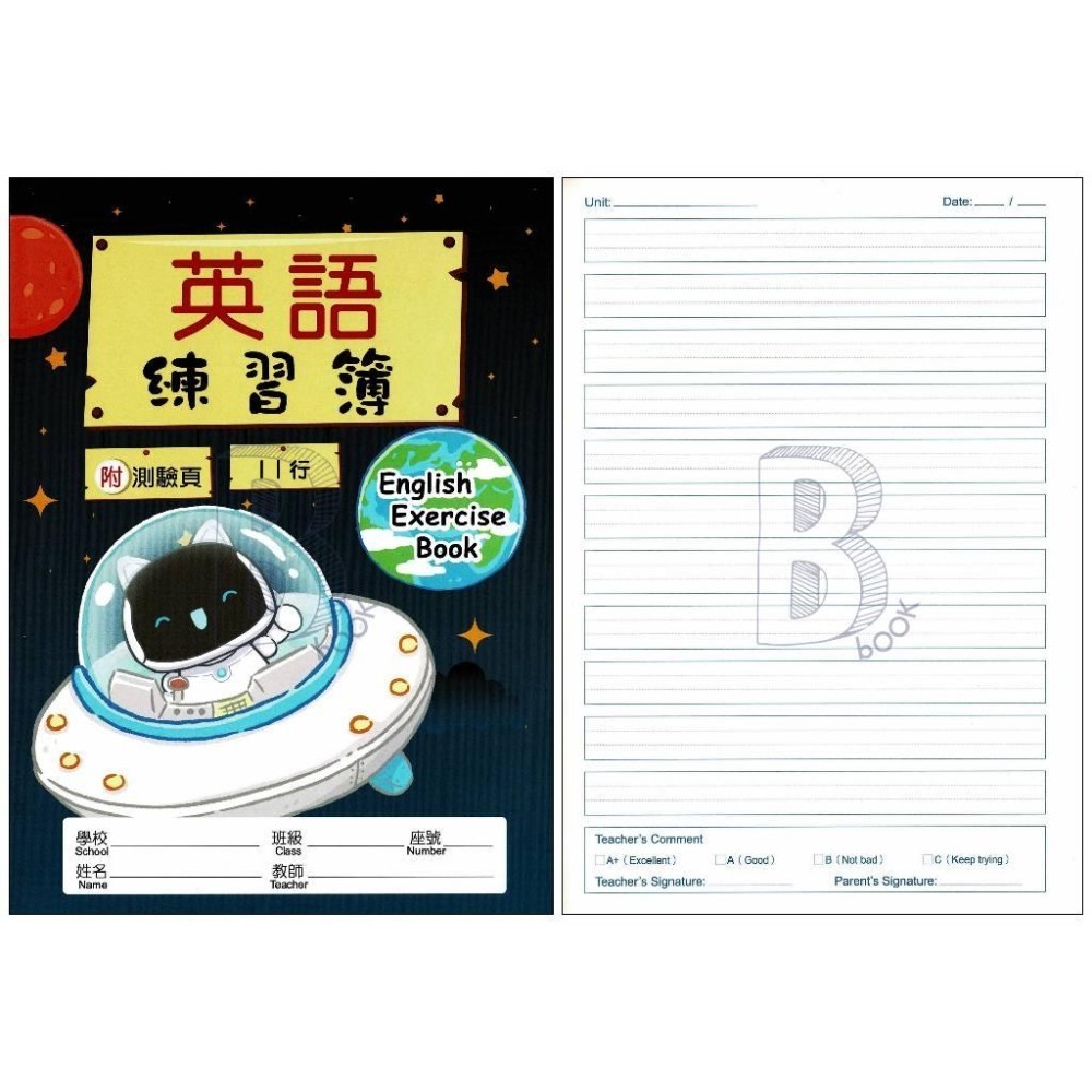 16K 英文練習簿/作業簿-細節圖7