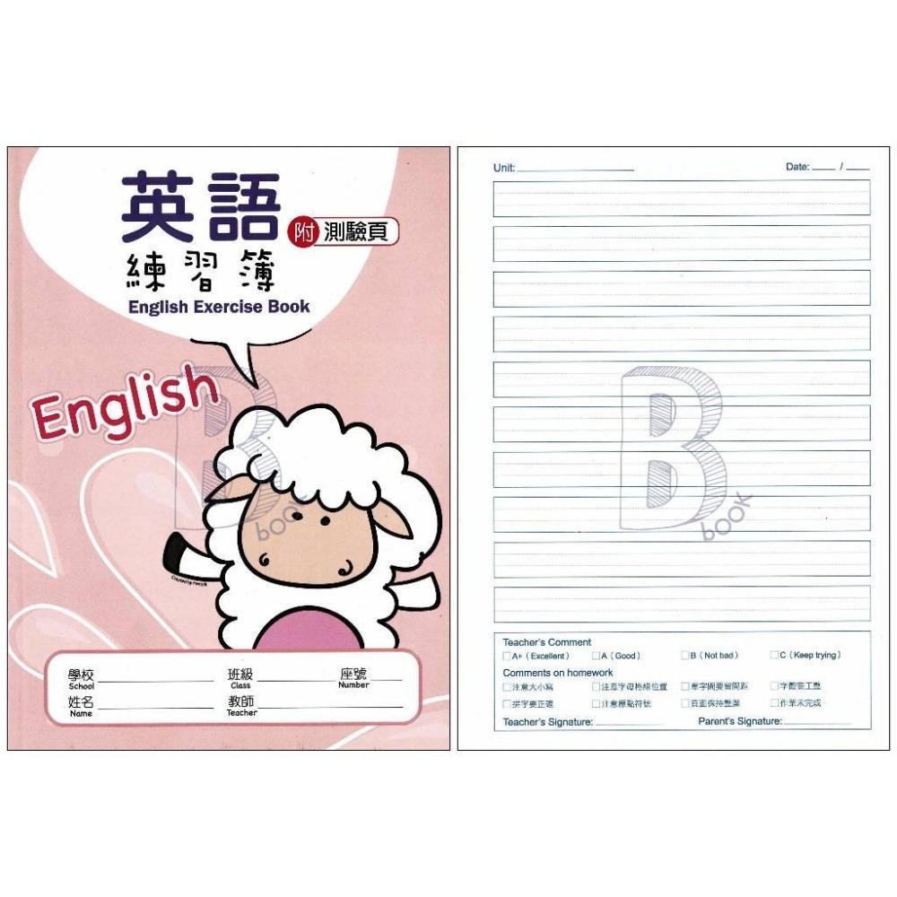 16K 英文練習簿/作業簿-細節圖8