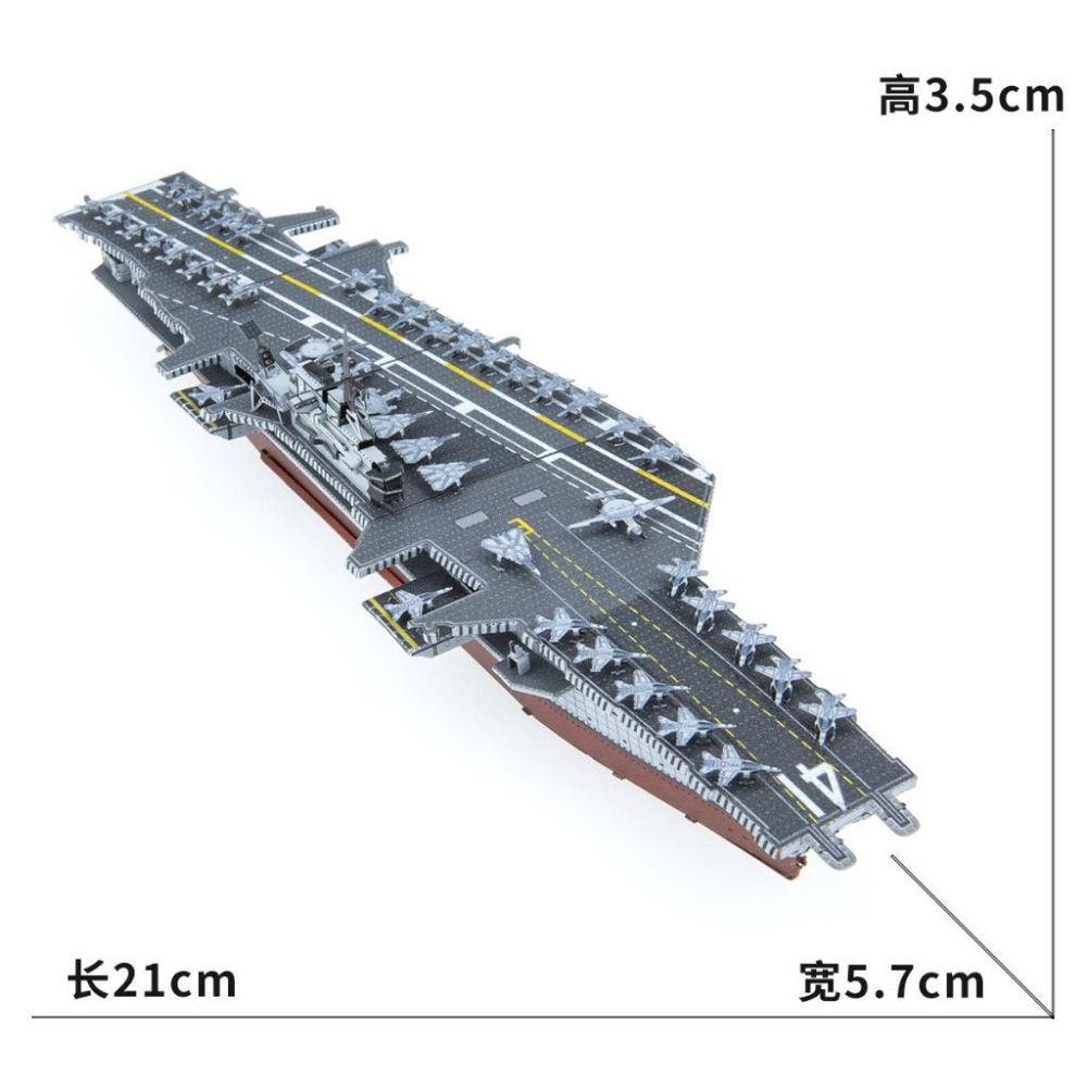 鋼鐵火星人益智玩具★中途島號航空母艦 ◎拼酷◎MU藝模◎3D立體金屬拼圖◎DIY金屬模型-細節圖7