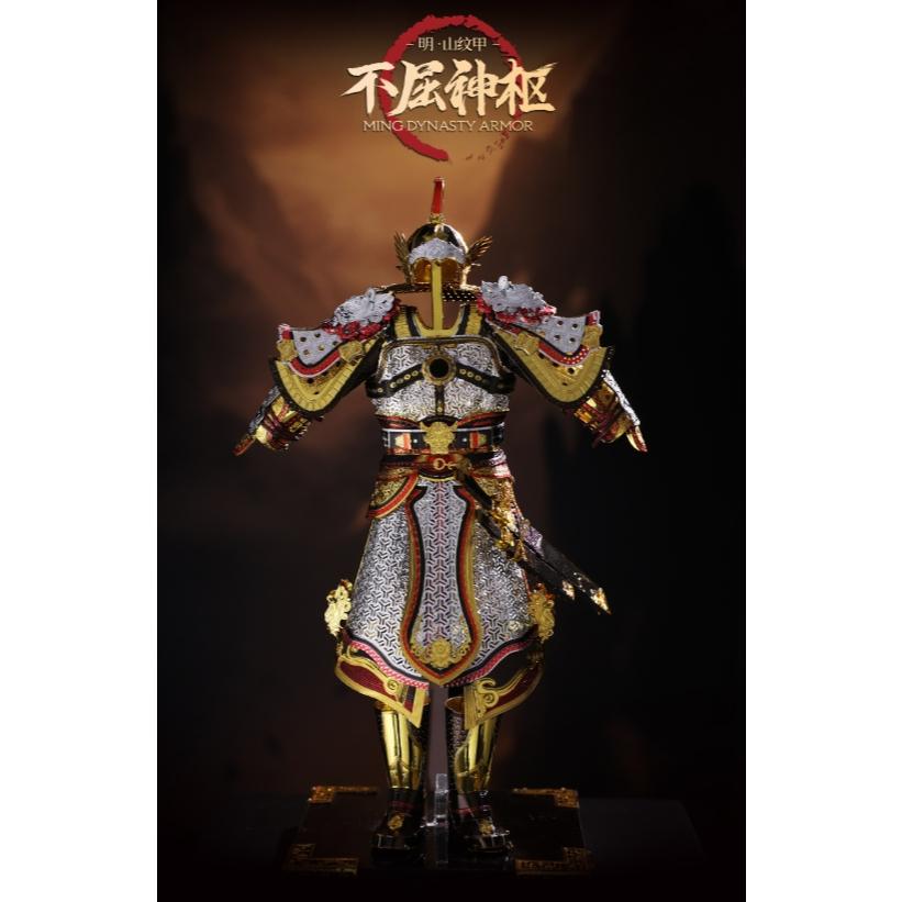 鋼鐵火星人益智玩具★  四朝甲冑 (古代盔甲 ★拼酷★MU藝模★3D立體金屬拼圖★DIY金屬模型-細節圖3