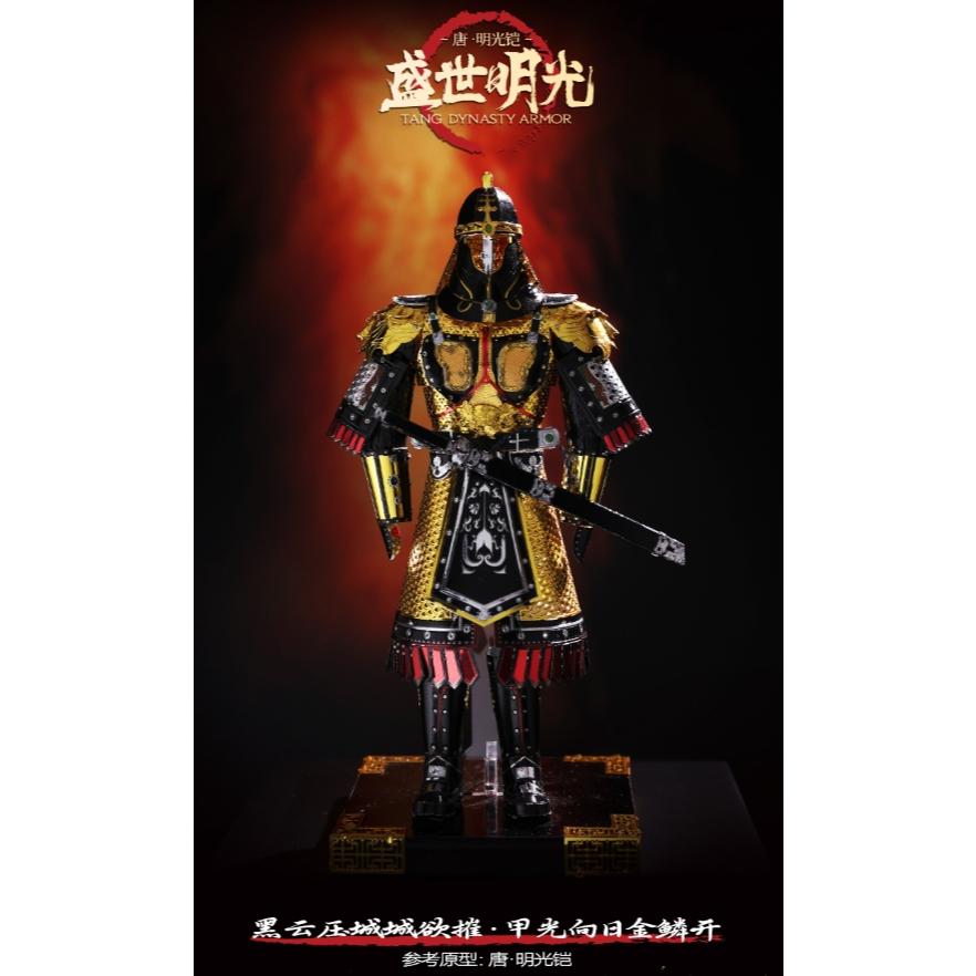 鋼鐵火星人益智玩具★  四朝甲冑 (古代盔甲 ★拼酷★MU藝模★3D立體金屬拼圖★DIY金屬模型-細節圖4