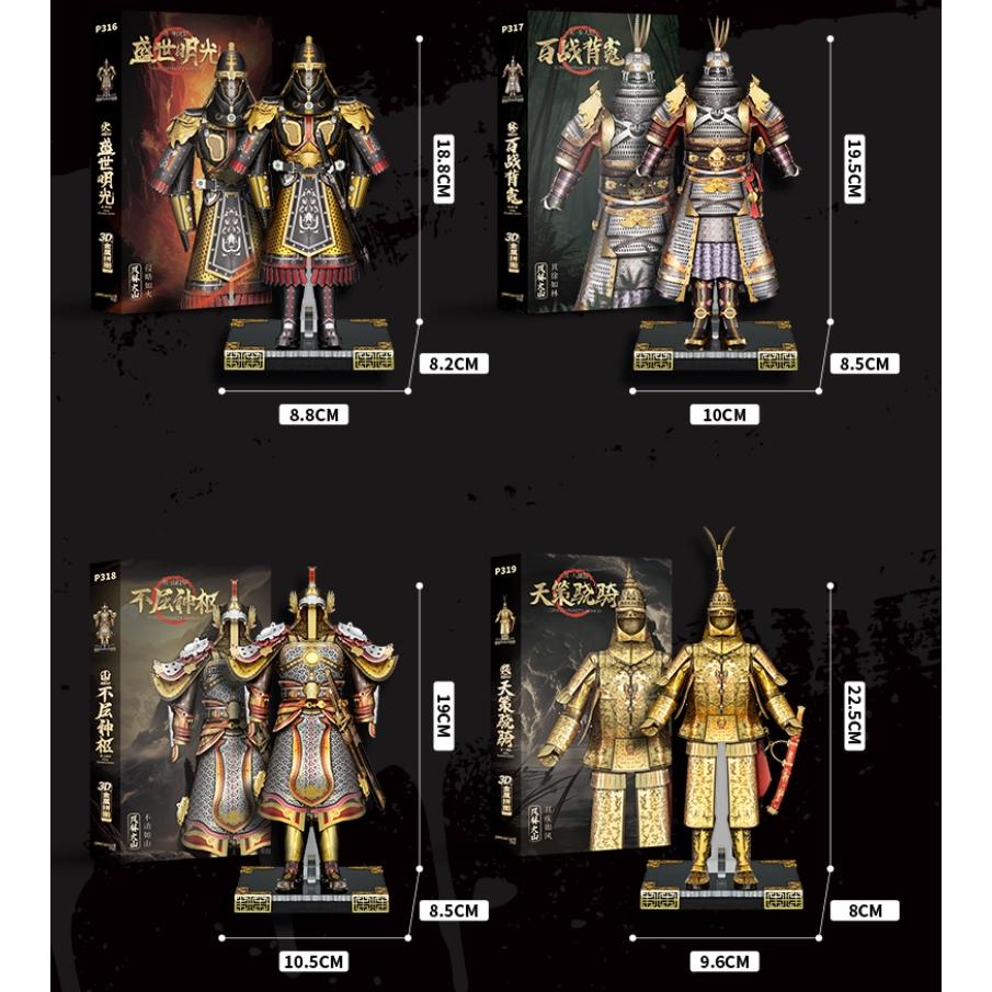 鋼鐵火星人益智玩具★  四朝甲冑 (古代盔甲 ★拼酷★MU藝模★3D立體金屬拼圖★DIY金屬模型-細節圖8