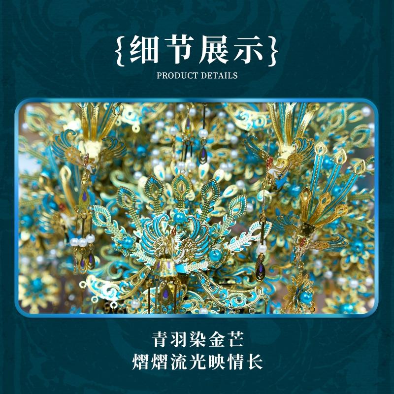 鋼鐵火星人益智玩具★九霄青羽冠 ★拼酷★MU藝模★3D立體金屬拼圖★DIY金屬模型-細節圖3