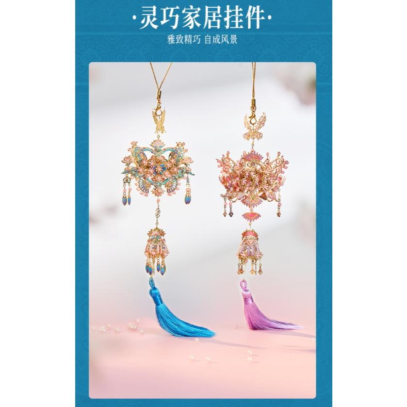 鋼鐵火星人益智玩具★ 步步生蓮- 晴空佩-紫雲佩 ★拼酷★MU藝模★3D立體金屬拼圖★DIY金屬模型-細節圖6