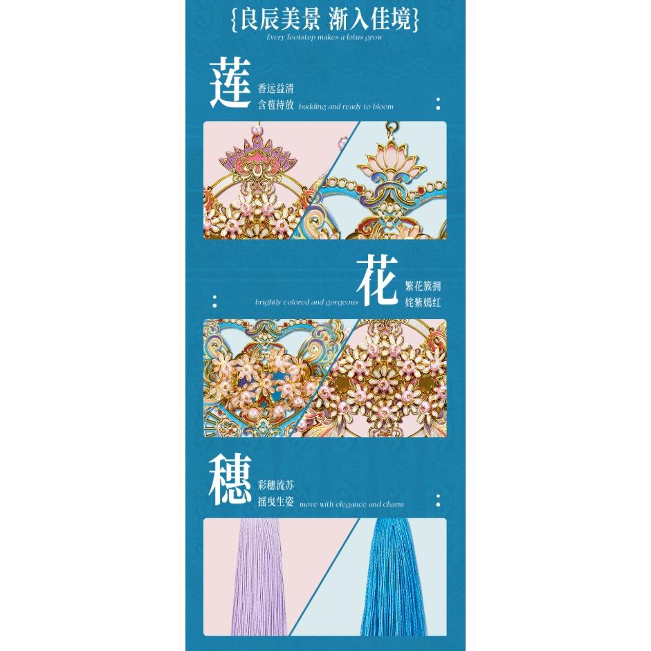 鋼鐵火星人益智玩具★ 步步生蓮- 晴空佩-紫雲佩 ★拼酷★MU藝模★3D立體金屬拼圖★DIY金屬模型-細節圖7