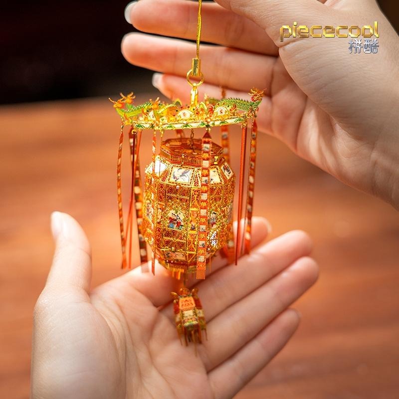 鋼鐵火星人益智玩具★ 玲瓏千角燈 ★拼酷★MU藝模★3D立體金屬拼圖★DIY金屬模型-細節圖3
