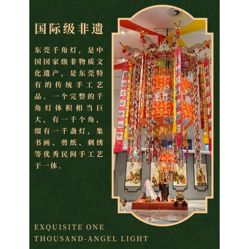 鋼鐵火星人益智玩具★ 玲瓏千角燈 ★拼酷★MU藝模★3D立體金屬拼圖★DIY金屬模型-細節圖6