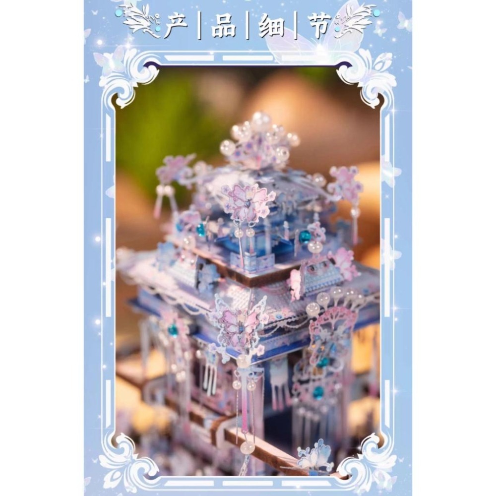 鋼鐵火星人益智玩具★ 錦鸞花轎(附磁鐵木底座) 夢華步輒花轎 ◎拼酷◎MU藝模◎3D立體金屬拼圖◎DIY金屬模型-細節圖4