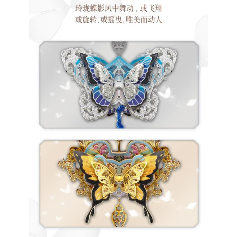 鋼鐵火星人益智玩具★ 拾香墬 (可放香料) ★拼酷★MU藝模★3D立體金屬拼圖★DIY金屬模型-細節圖7