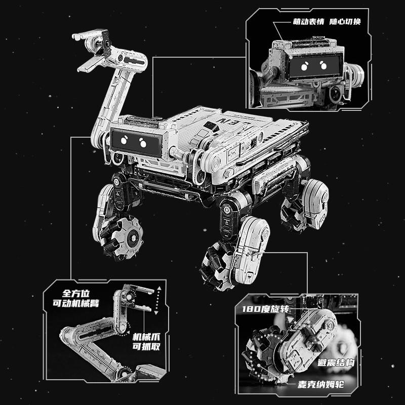 鋼鐵火星人益智玩具★ 機器狗-銀色款 ★拼酷★MU藝模★3D立體金屬拼圖★DIY金屬模型-細節圖2