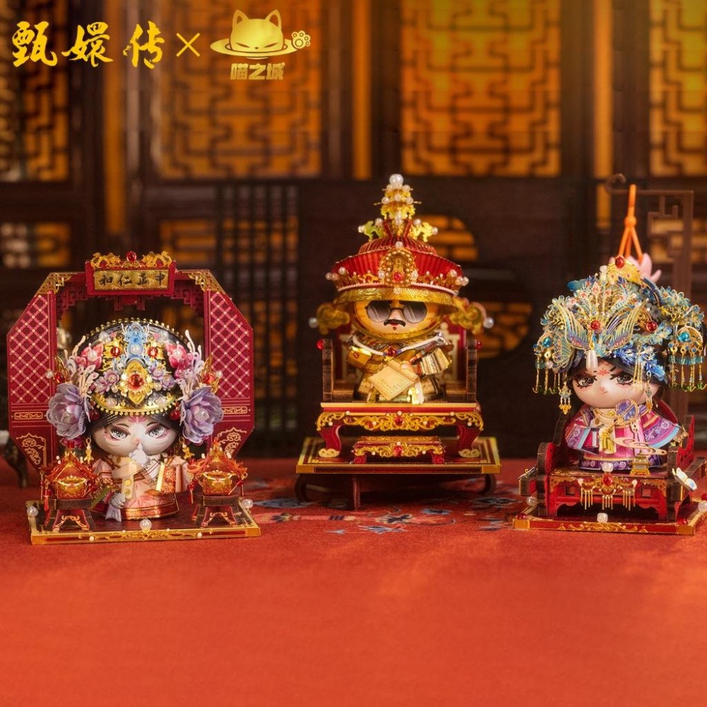 鋼鐵火星人益智玩具★喵之城-甄嬛傳 ◎拼酷◎MU藝模◎3D立體金屬拼圖◎DIY金屬模型-細節圖5