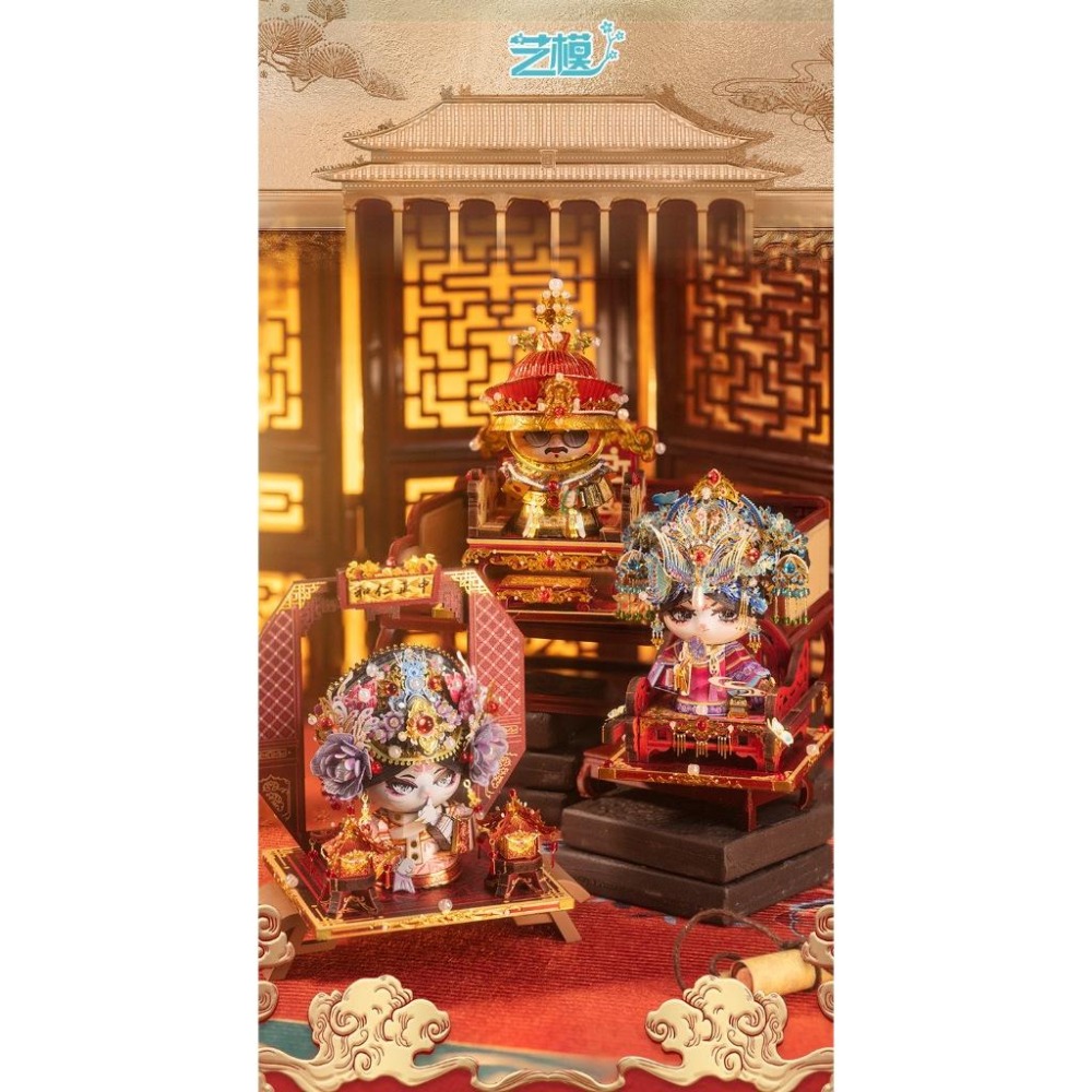 鋼鐵火星人益智玩具★喵之城-甄嬛傳 ◎拼酷◎MU藝模◎3D立體金屬拼圖◎DIY金屬模型-細節圖9