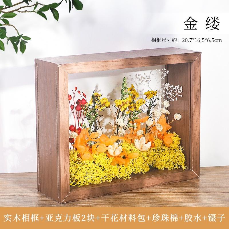 鋼鐵火星人益智玩具★ 永生花手作相框II(送LED燈)★乾燥花★永生花★實木相框★DIY手作-細節圖6