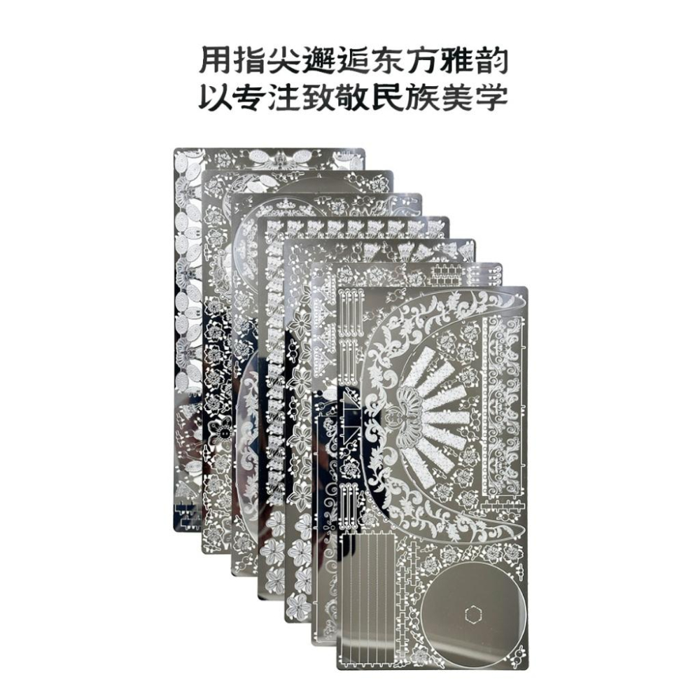 鋼鐵火星人益智玩具★ 苗族冠飾 ★拼酷★MU藝模★3D立體金屬拼圖★DIY金屬模型-細節圖7