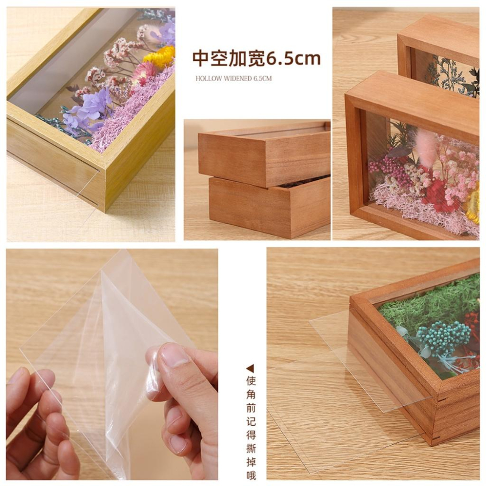 鋼鐵火星人益智玩具★ 永生花手作相框I(送LED燈)★乾燥花★永生花★實木相框★DIY手作-細節圖3