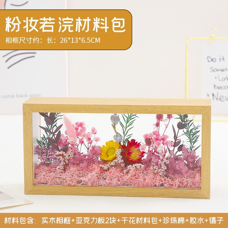 鋼鐵火星人益智玩具★ 永生花手作相框I(送LED燈)★乾燥花★永生花★實木相框★DIY手作-細節圖5