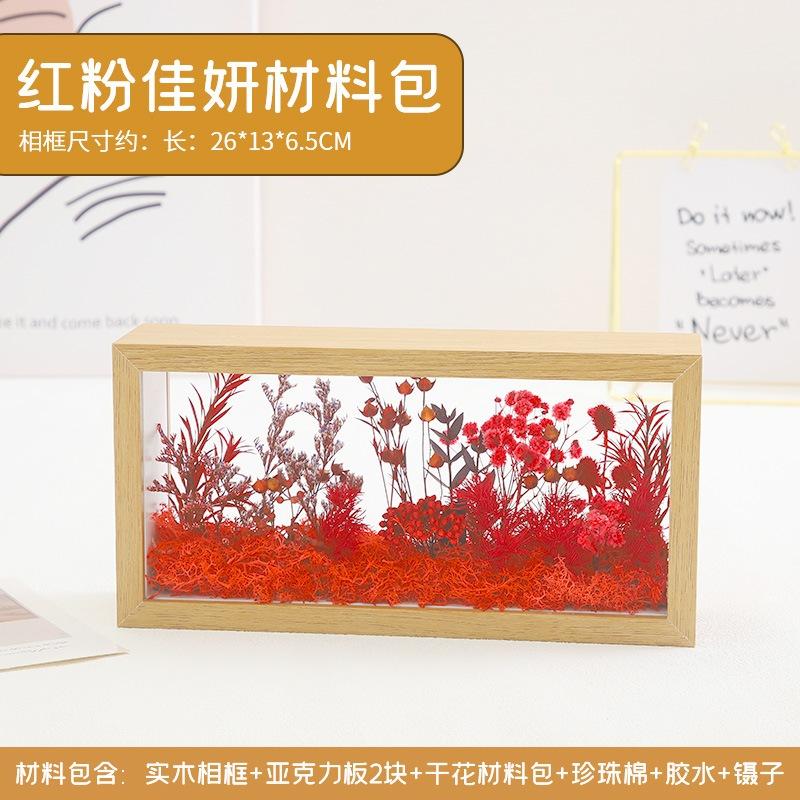 鋼鐵火星人益智玩具★ 永生花手作相框I(送LED燈)★乾燥花★永生花★實木相框★DIY手作-細節圖7