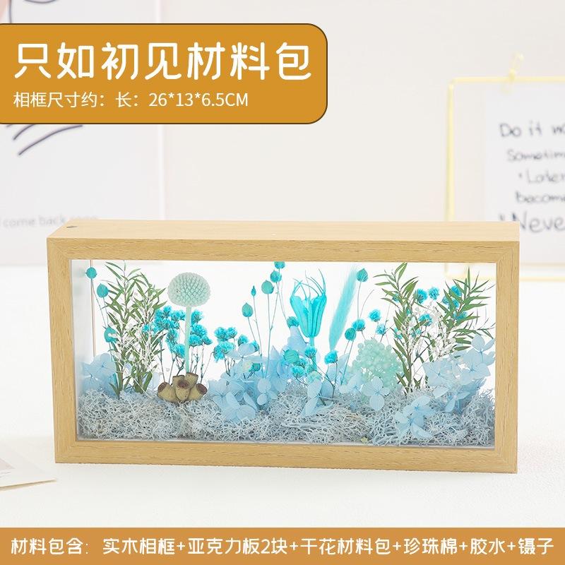 鋼鐵火星人益智玩具★ 永生花手作相框I(送LED燈)★乾燥花★永生花★實木相框★DIY手作-細節圖8