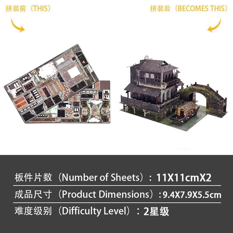 鋼鐵火星人益智玩具★ 浙江烏鎮 ★拼酷★MU藝模★3D立體金屬拼圖★DIY金屬模型-細節圖5