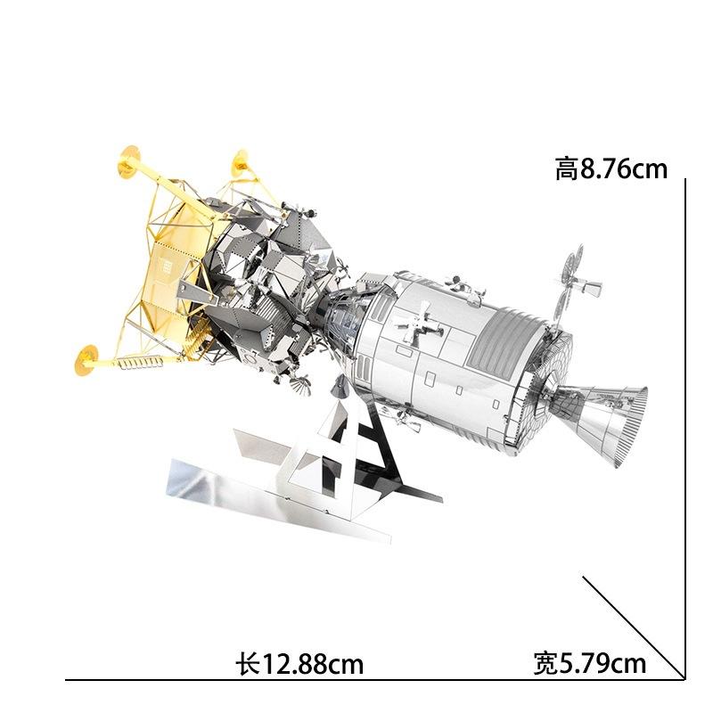 鋼鐵火星人益智玩具★ 阿波羅推進器和登月艙 ★拼酷★MU藝模★3D立體金屬拼圖★DIY金屬模型-細節圖4