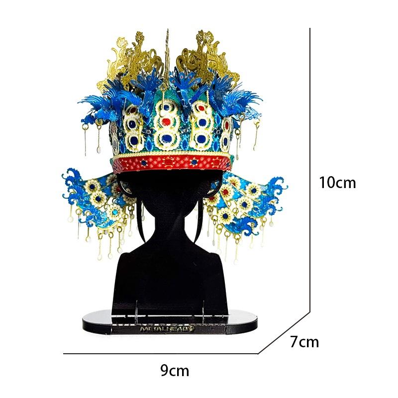 鋼鐵火星人益智玩具◎ 九龍九鳳冠 ◎拼酷◎MU藝模◎3D立體金屬拼圖◎DIY金屬模型-細節圖7