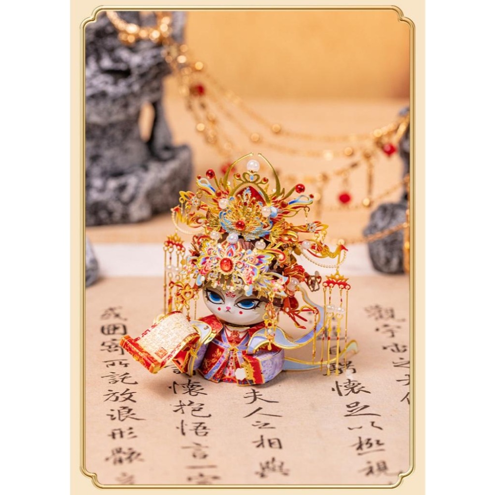 鋼鐵火星人益智玩具★喵之城系列-女帝 ★拼酷★MU藝模★3D立體金屬拼圖★DIY金屬模型-細節圖2