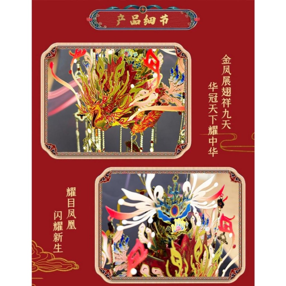 鋼鐵火星人益智玩具★喵之城系列-女帝 ★拼酷★MU藝模★3D立體金屬拼圖★DIY金屬模型-細節圖5