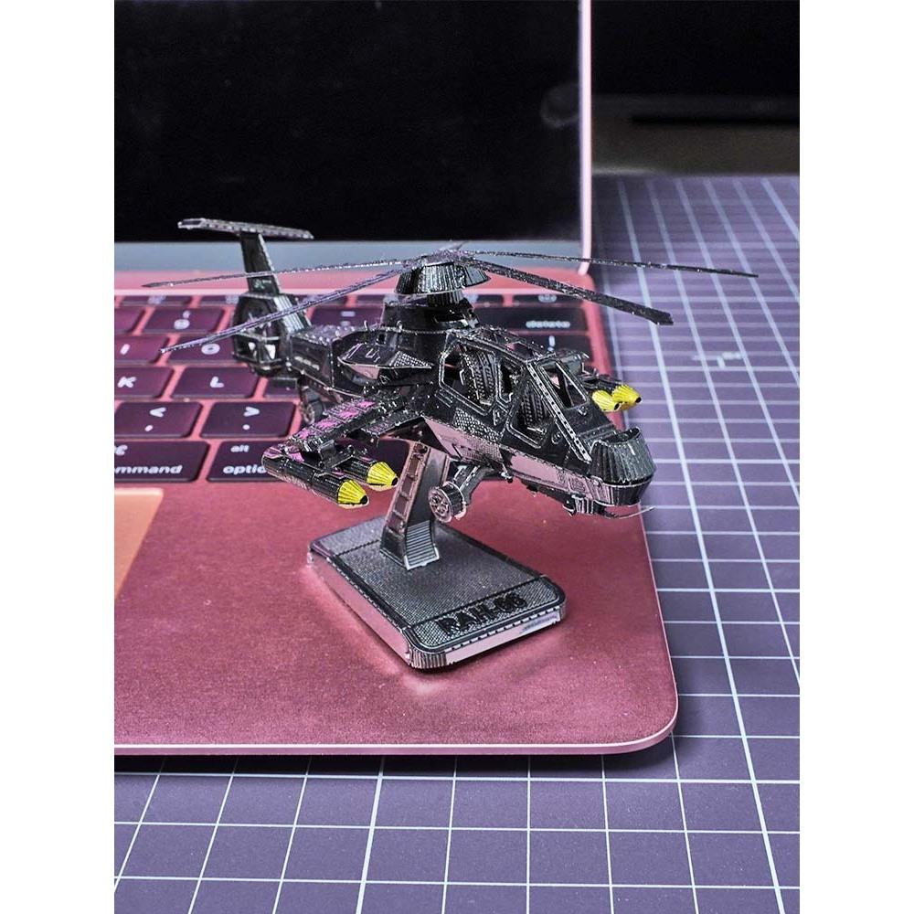 鋼鐵火星人益智玩具★ RAH-66卡曼契直升機 ★拼酷★MU藝模★3D立體金屬拼圖★DIY金屬模型-細節圖4