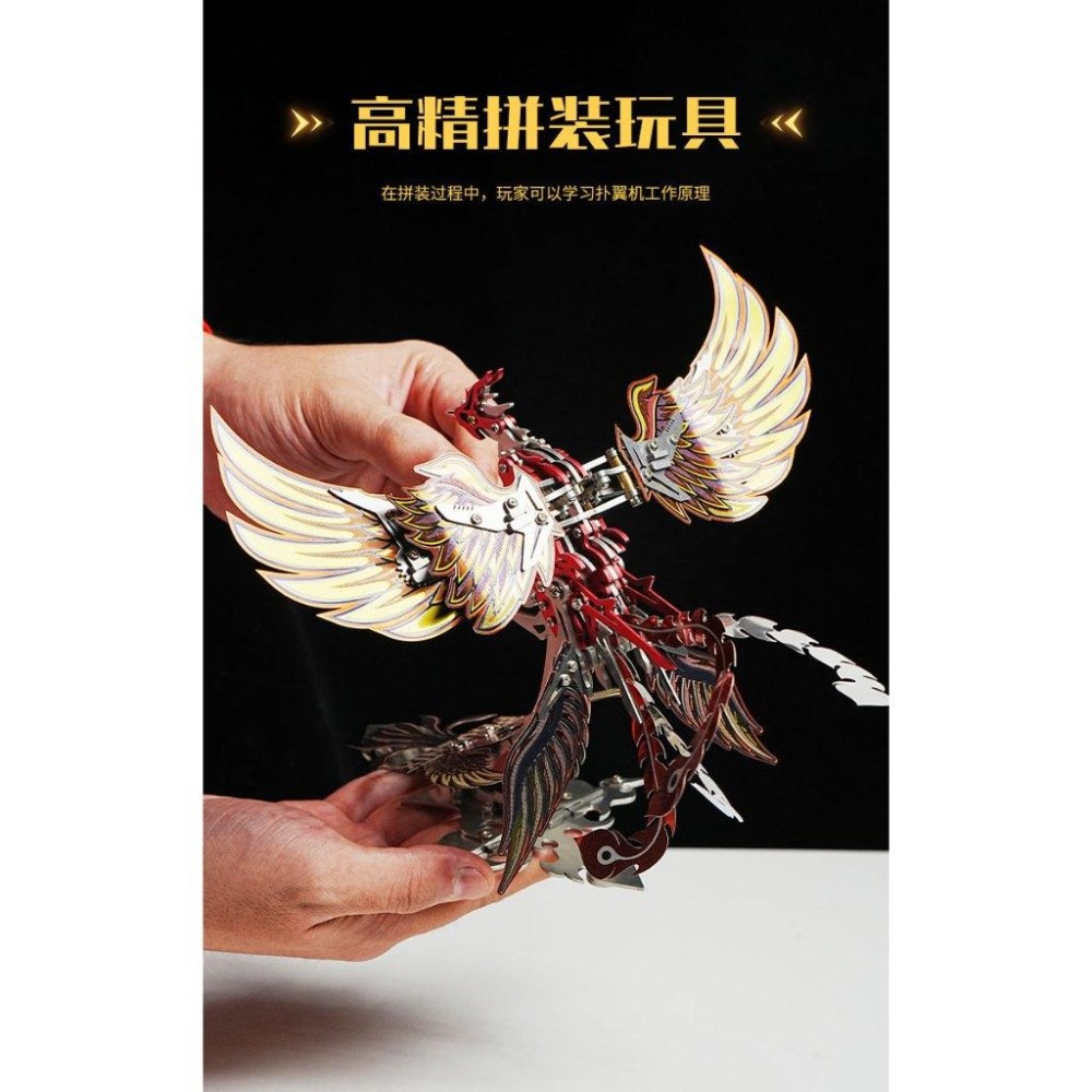 鋼鐵火星人益智玩具★ 齒輪機械傳動系列- 浴火鳳凰 ★拼酷★MU藝模★3D立體金屬拼圖★DIY金屬模型-細節圖5