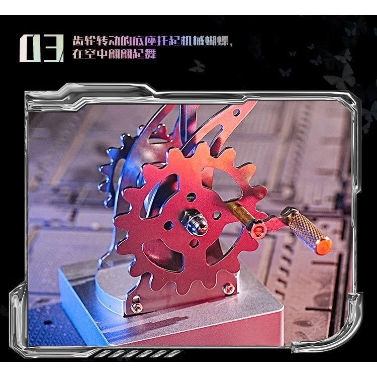 鋼鐵火星人益智玩具★ 齒輪機械傳動系列- 機器蝴蝶 ★拼酷★MU藝模★3D立體金屬拼圖★DIY金屬模型-細節圖6