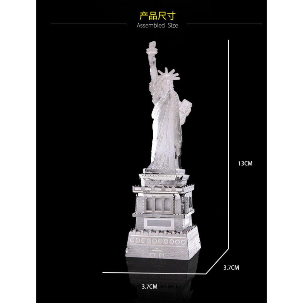 鋼鐵火星人益智玩具★ 自由女神 ★拼酷★MU藝模★3D立體金屬拼圖★DIY金屬模型-細節圖5
