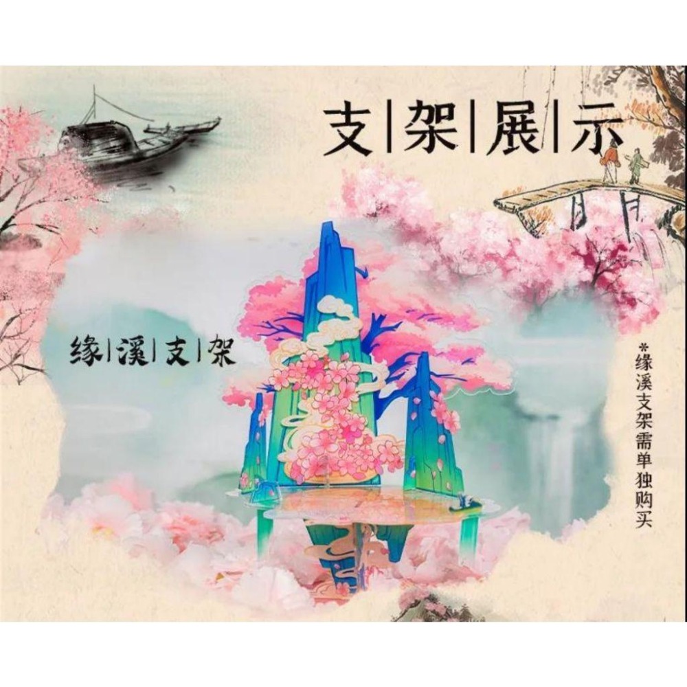 鋼鐵火星人益智玩具★ 桃花源 ★拼酷★MU藝模★3D立體金屬拼圖★DIY金屬模型-細節圖8