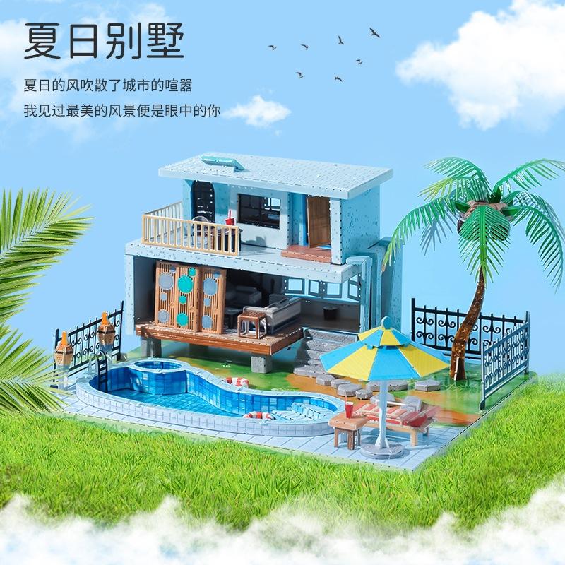 鋼鐵火星人益智玩具★ 悠闲假期系列 (附夜燈) ★拼酷★MU藝模★3D立體金屬拼圖★DIY金屬模型-細節圖2