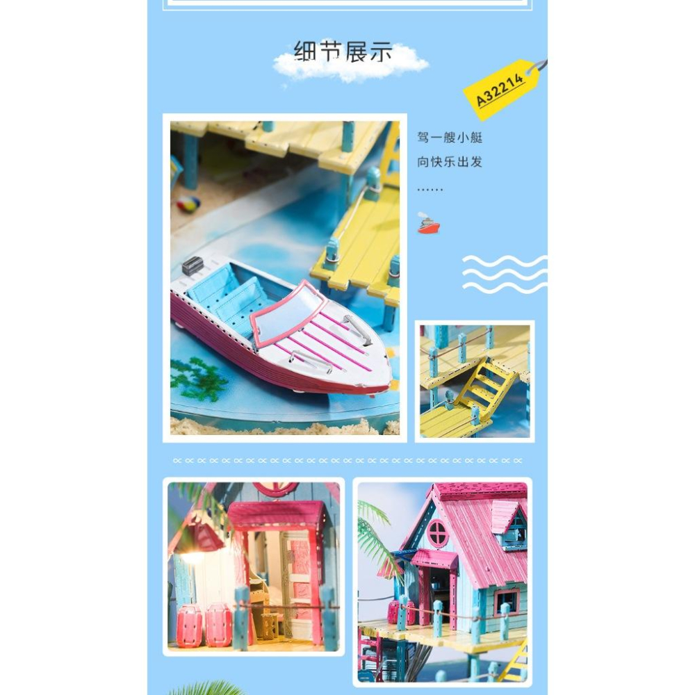 鋼鐵火星人益智玩具★ 悠闲假期系列 (附夜燈) ★拼酷★MU藝模★3D立體金屬拼圖★DIY金屬模型-細節圖9