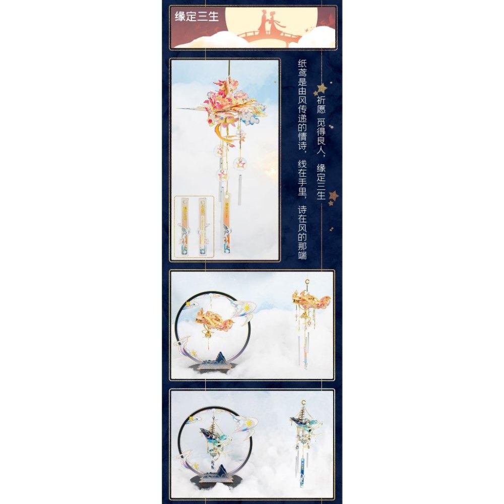 鋼鐵火星人益智玩具★ 御風鈴 ★拼酷★MU藝模★3D立體金屬拼圖★DIY金屬模型-細節圖5