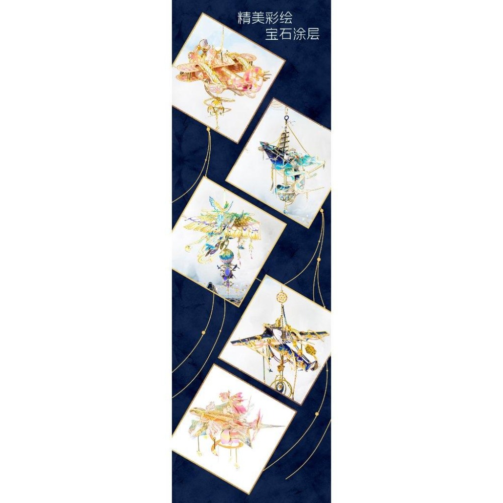 鋼鐵火星人益智玩具★ 御風鈴 ★拼酷★MU藝模★3D立體金屬拼圖★DIY金屬模型-細節圖6