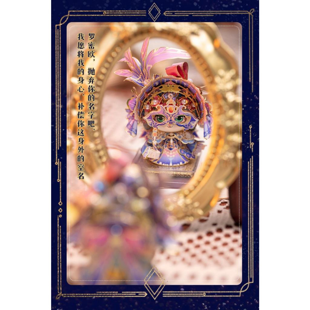 鋼鐵火星人益智玩具★喵之城系列-茱麗葉★拼酷★MU藝模★3D立體金屬拼圖★DIY金屬模型-細節圖2