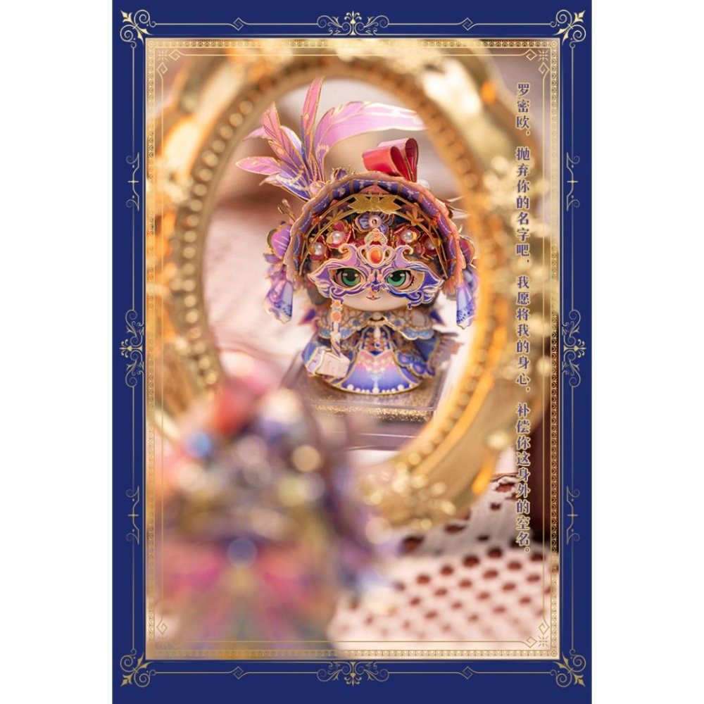 鋼鐵火星人益智玩具★喵之城系列-茱麗葉★拼酷★MU藝模★3D立體金屬拼圖★DIY金屬模型-細節圖6