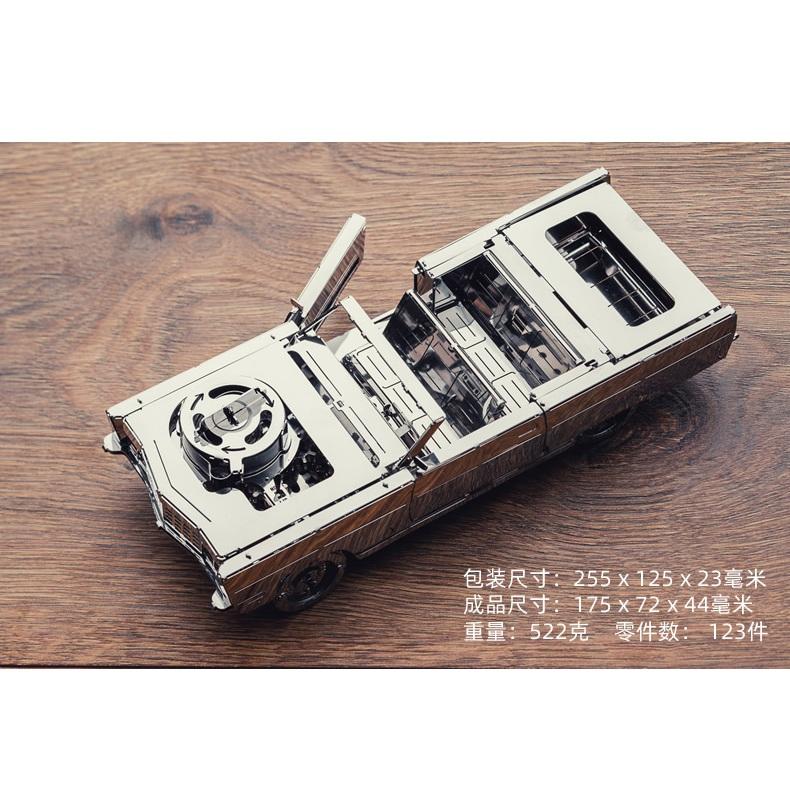 鋼鐵火星人益智玩具◎ 齒輪機械傳動系列-皇家領航者轎車 ◎烏克蘭原創◎3D立體金屬拼圖◎DIY金屬模型-細節圖7