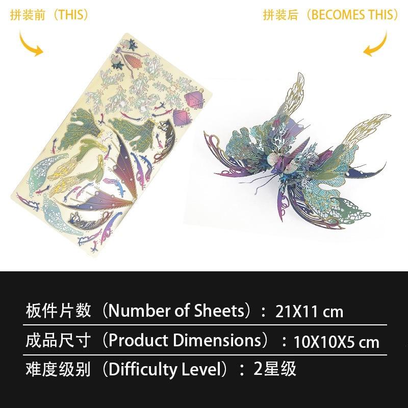 鋼鐵火星人益智玩具★ 千語蝶 ★拼酷★MU藝模★3D立體金屬拼圖★DIY金屬模型-細節圖3