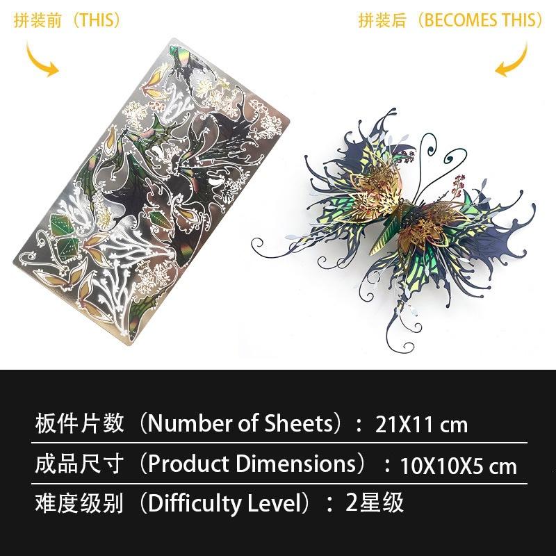 鋼鐵火星人益智玩具★ 千語蝶 ★拼酷★MU藝模★3D立體金屬拼圖★DIY金屬模型-細節圖5