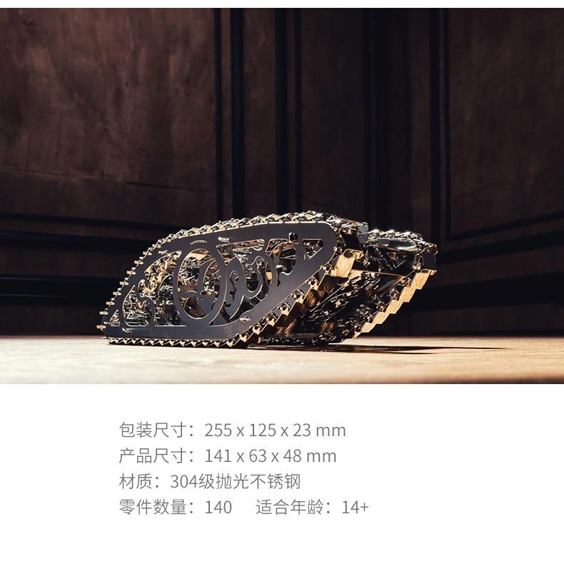 鋼鐵火星人益智玩具◎ 齒輪機械傳動系列-傳動坦克 ◎烏克蘭原創◎3D立體金屬拼圖◎DIY金屬模型-細節圖6