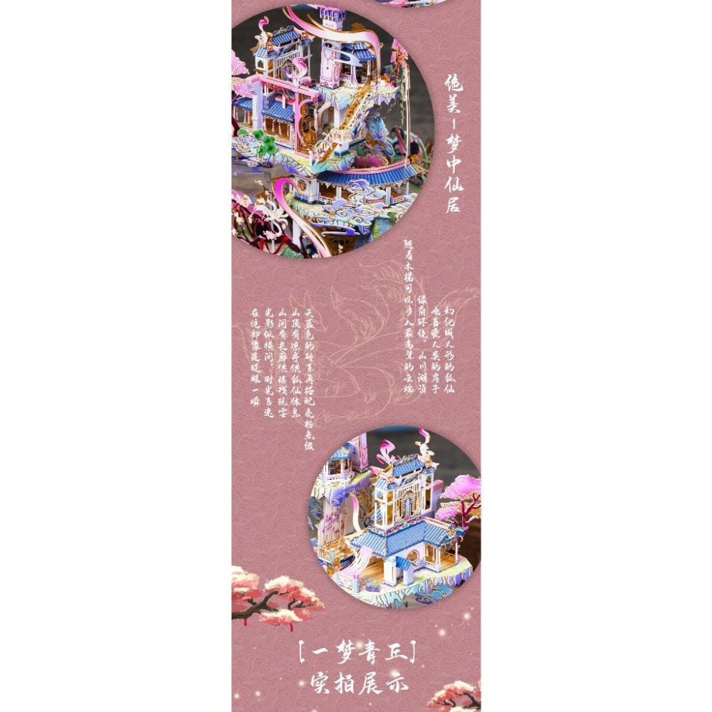 鋼鐵火星人益智玩具★ 一夢青丘 ★拼酷★MU藝模★3D立體金屬拼圖★DIY金屬模型-細節圖6