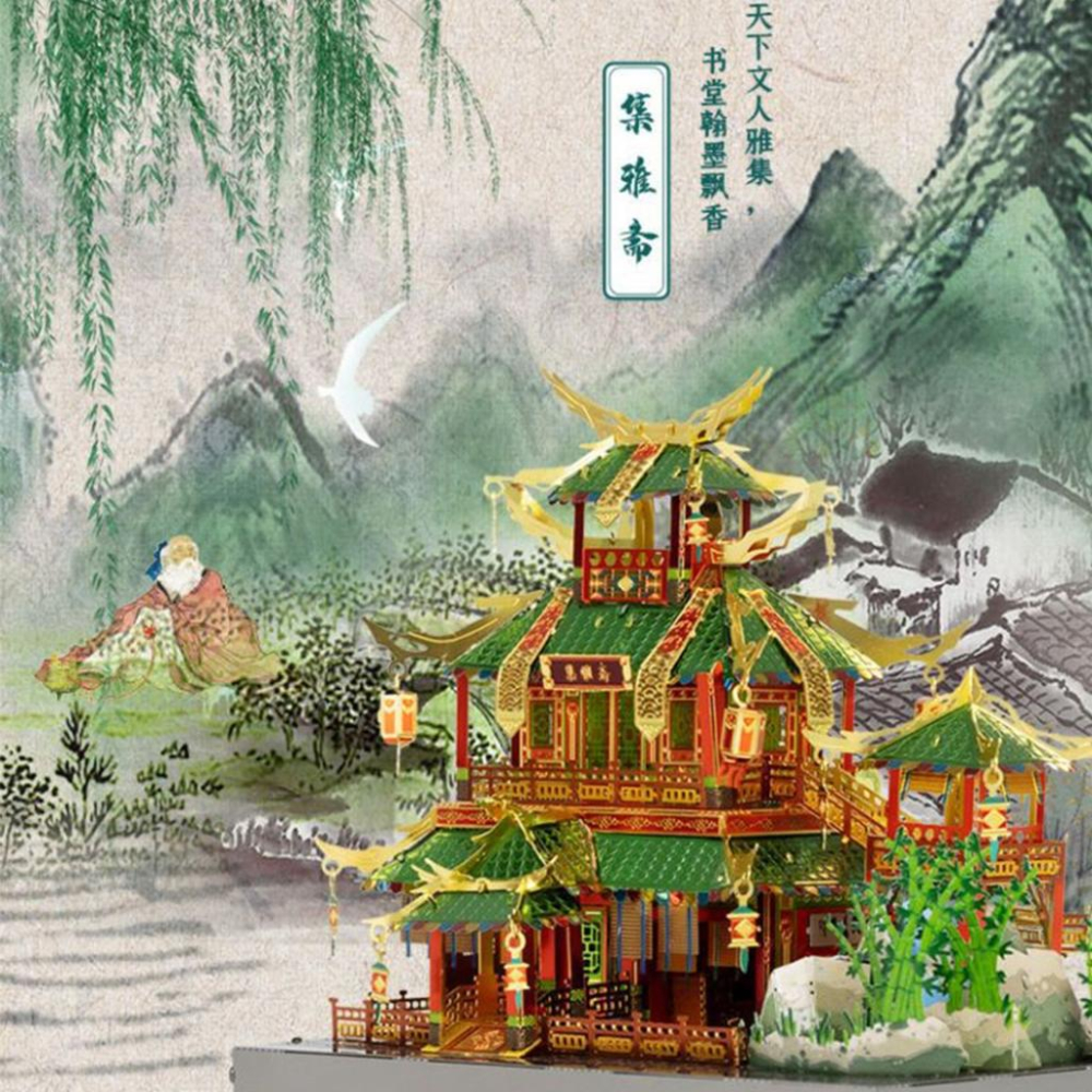 鋼鐵火星人益智玩具★中華街系列-集雅齋 ★拼酷★MU藝模★3D立體金屬拼圖★DIY金屬模型-細節圖3