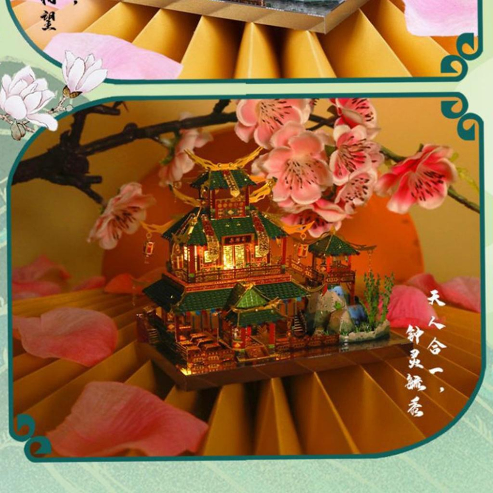 鋼鐵火星人益智玩具★中華街系列-集雅齋 ★拼酷★MU藝模★3D立體金屬拼圖★DIY金屬模型-細節圖7