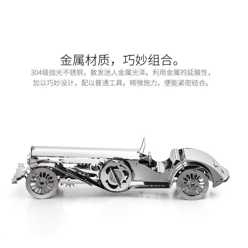 鋼鐵火星人益智玩具◎ 齒輪機械傳動系列-榮耀老爺車 ◎烏克蘭原創◎3D立體金屬拼圖◎DIY金屬模型-細節圖2